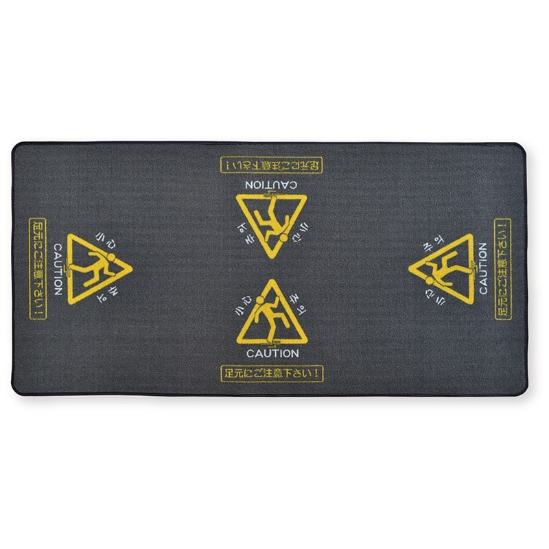 アプソン 足元注意マット グレー ロング Art.6228