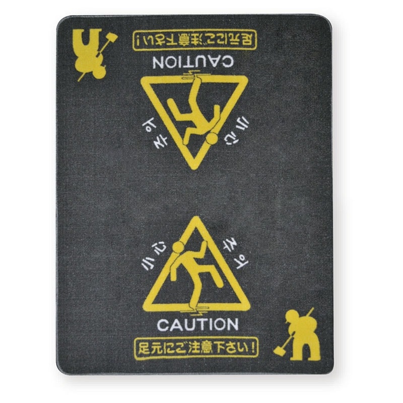 アプソン 足元注意マット グレー たて型 Art.6116