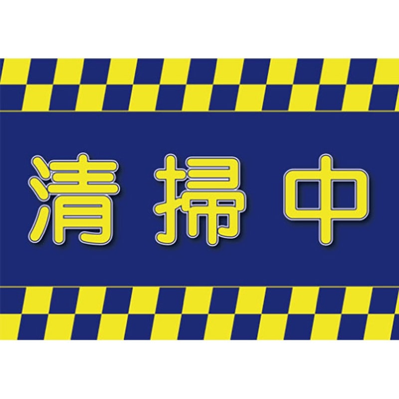 アプソン はたらくカート用ゼッケン Art.6189