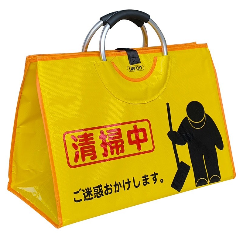 アプソン サインバッグ よこ型 Ⅱ Art.6136