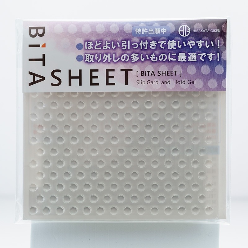 枚方技研 ビタシート クリア 20セット BTS_100_clear