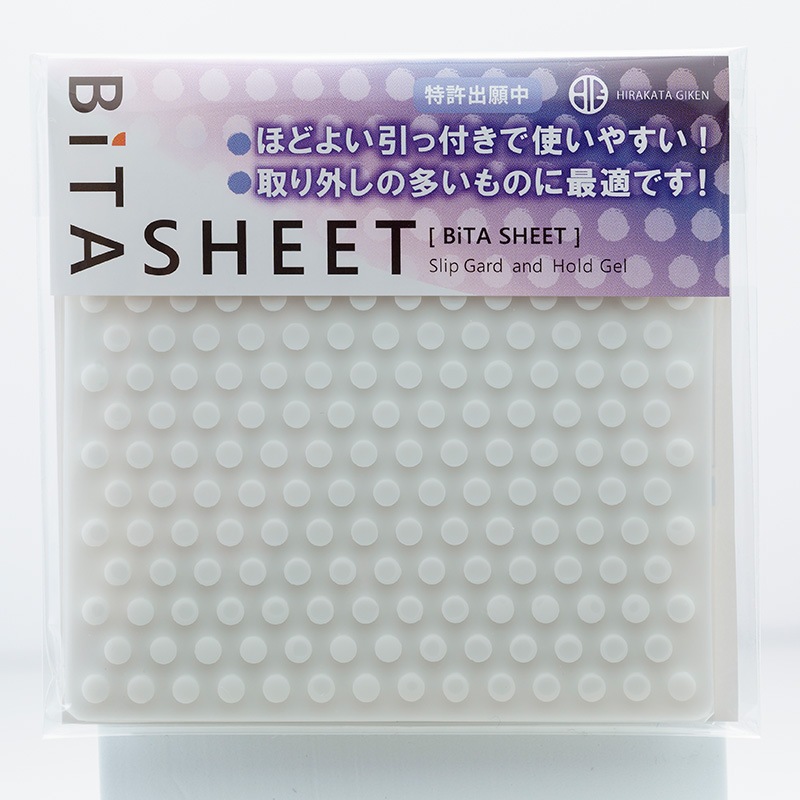 枚方技研 ビタシート ホワイト 20セット BTS_100_white
