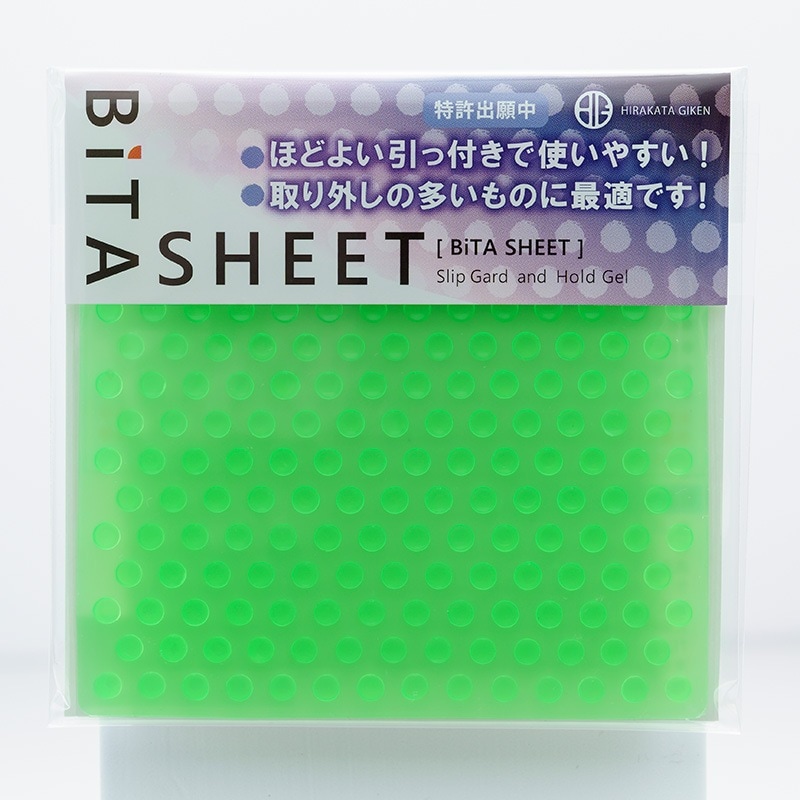 枚方技研 ビタシート グリーン 20セット BTS_100_green