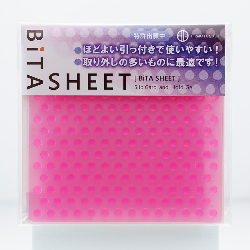 枚方技研 ビタシート ピンク 20セット BTS_100_pink