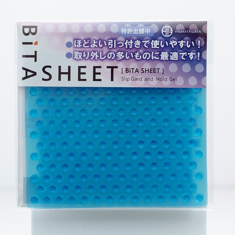 枚方技研 ビタシート ブルー 20セット BTS_100_blue
