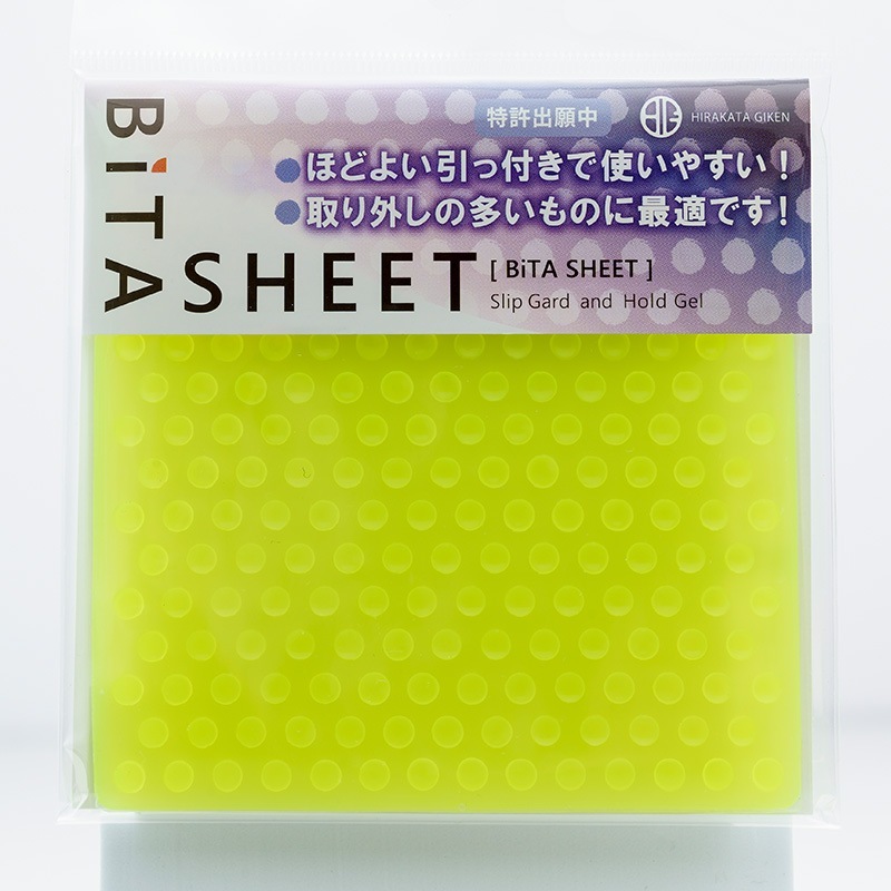 枚方技研 ビタシート イエロー 20セット BTS_100_yellow