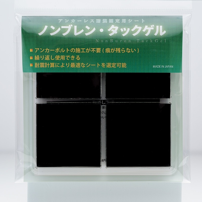 枚方技研 ノンブレンタックゲル 40×40-t5 4枚  10セット NTG_4040T5-4_black