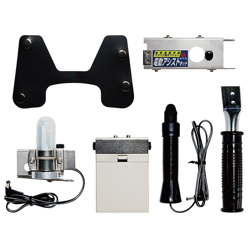 サンエー 電動アシストキット PK89S/L用