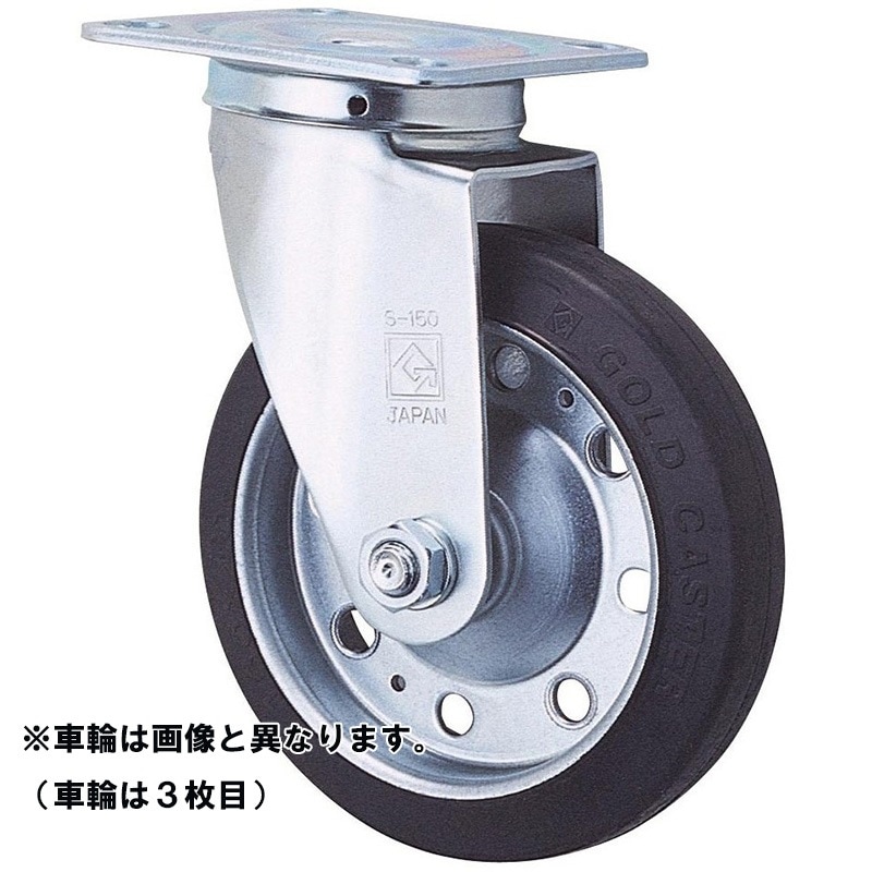 東正車輌 ゴールドキャスター 中軽荷重プレート自在式  SJ-65UB