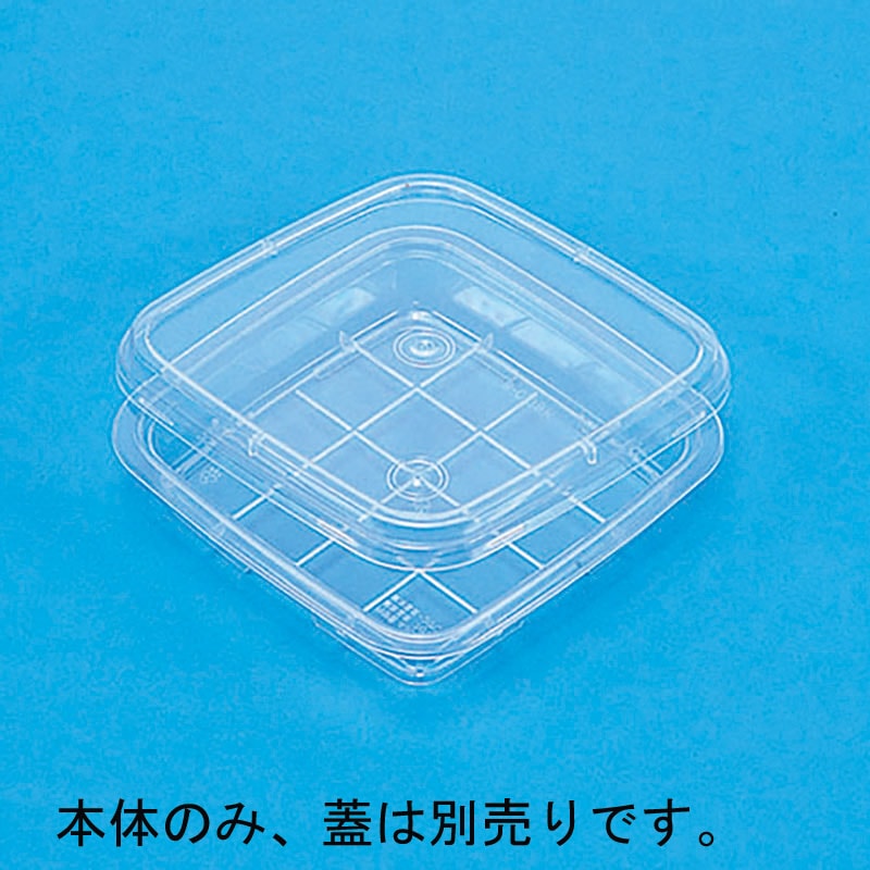 三甲 サンコータル 角 S-0.38K 本体