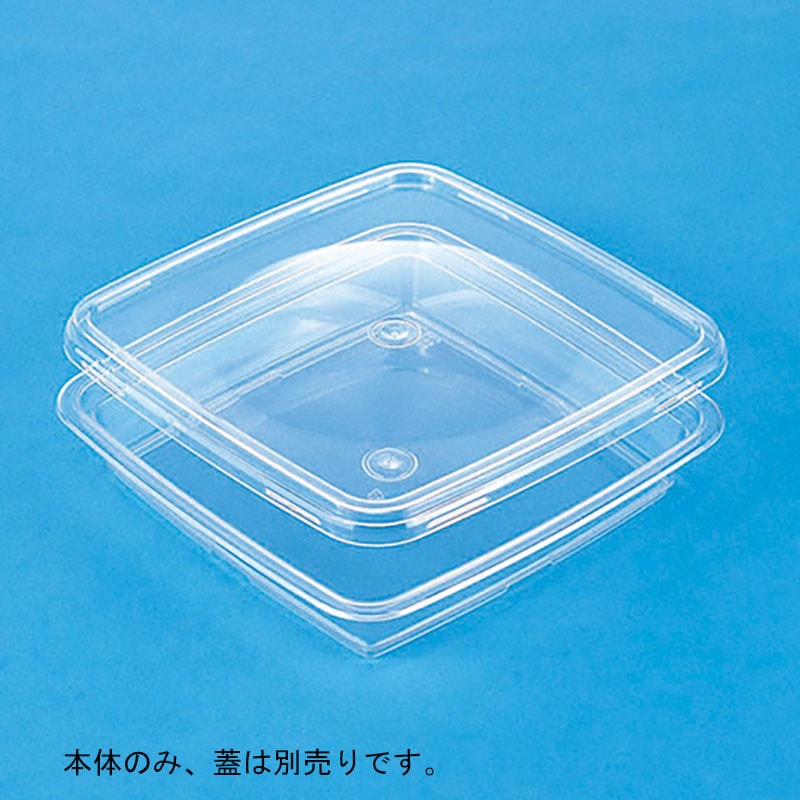 三甲 サンコータル 角 S-０.6K 本体