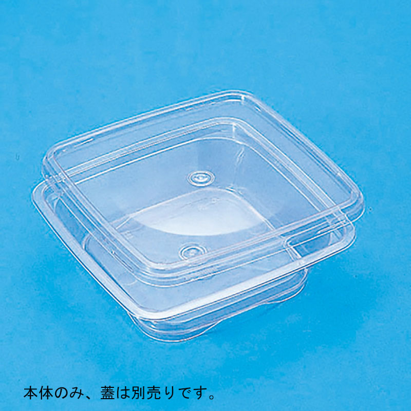 三甲 サンコータル 角 S-0.9K 本体