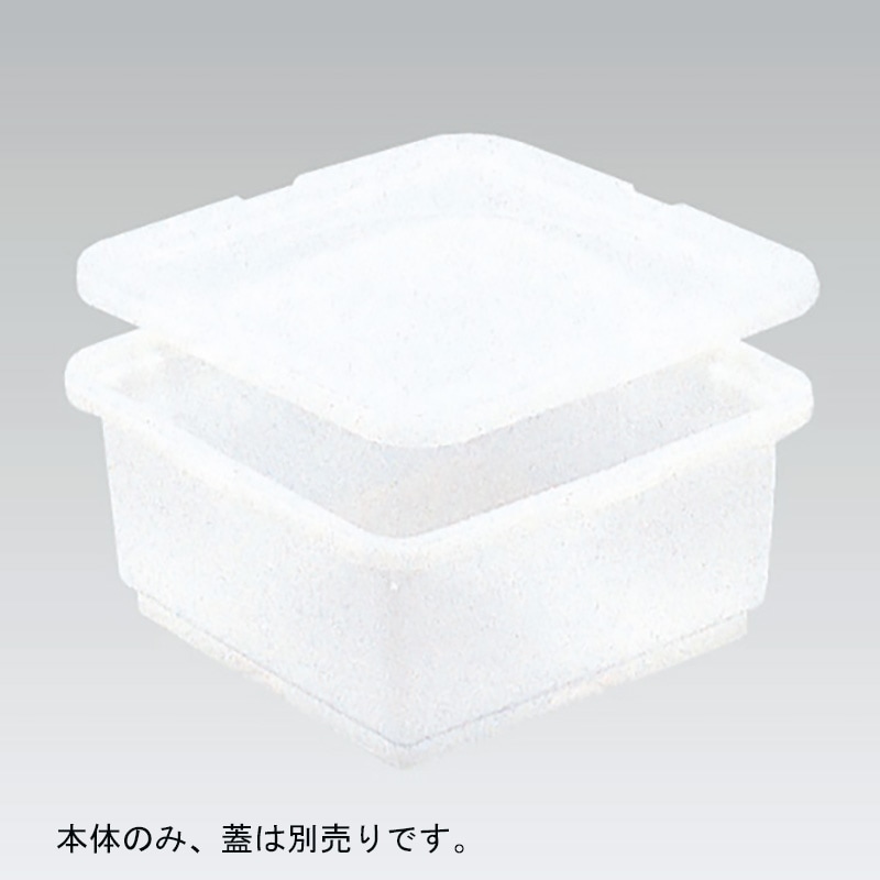 三甲 サンコー Ｍ樽 角 1.5K 本体