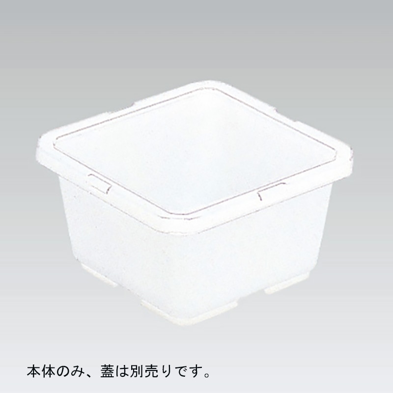 三甲 サンコー Ｍ樽 角 1K-2 本体