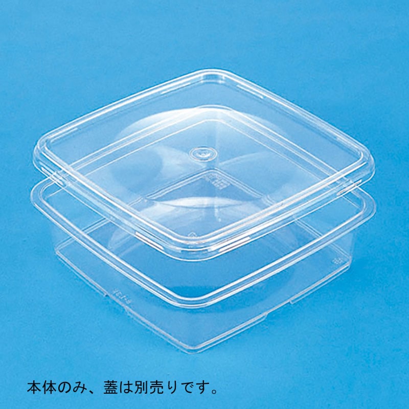 三甲 サンコータル 角 S-1.3K 本体