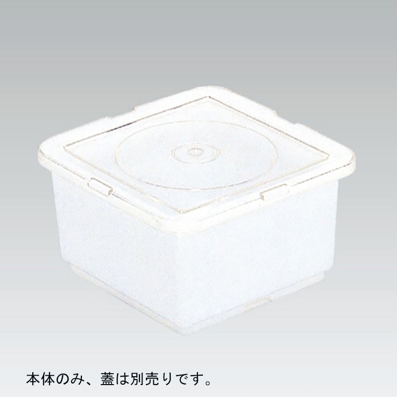 三甲 サンコー Ｍ樽 角 2K 本体