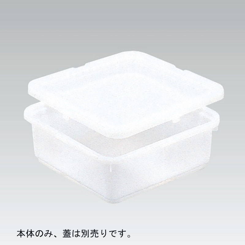 三甲 サンコー Ｍ樽 角 2K-2 本体