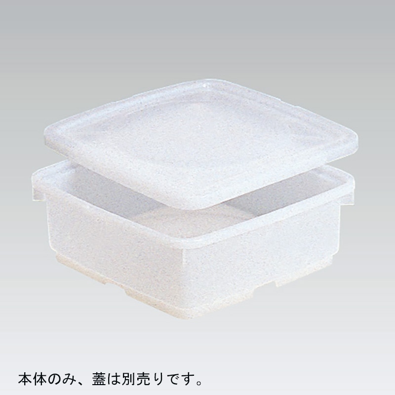 三甲 サンコータル 角 3K平-4 本体