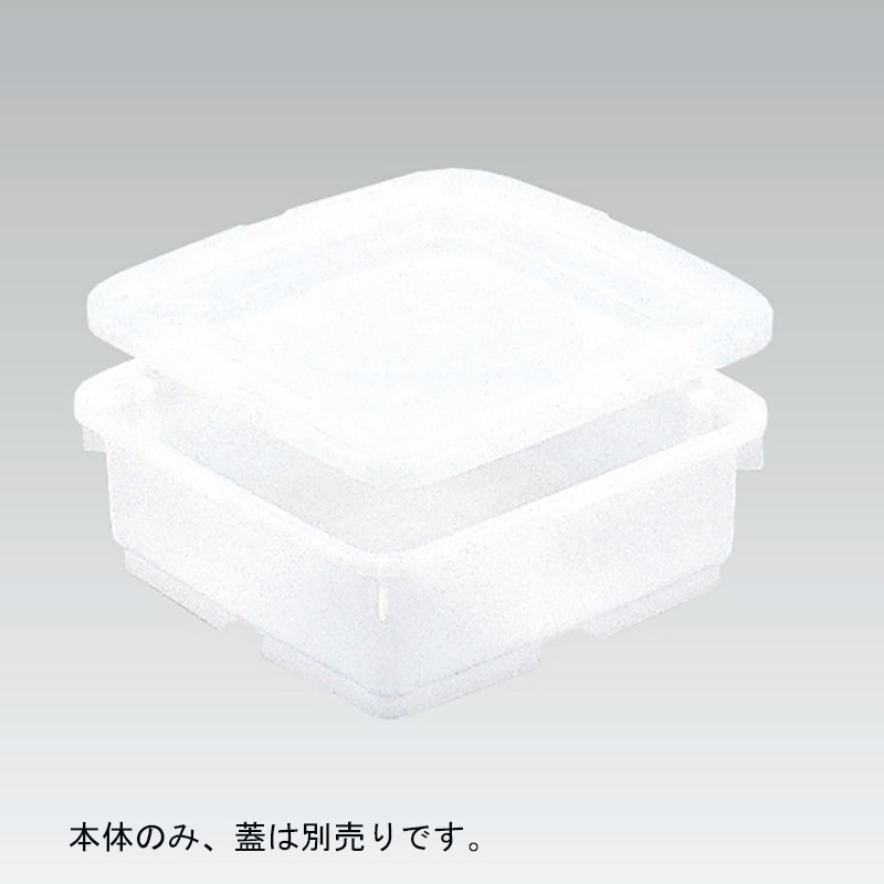 三甲 サンコー Ｍ樽 角 3K平 本体