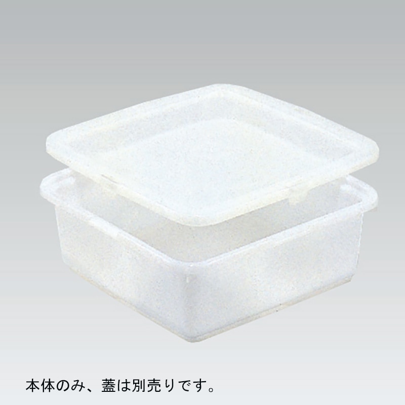 三甲 サンコー Ｍ樽 角 3K平-3 本体