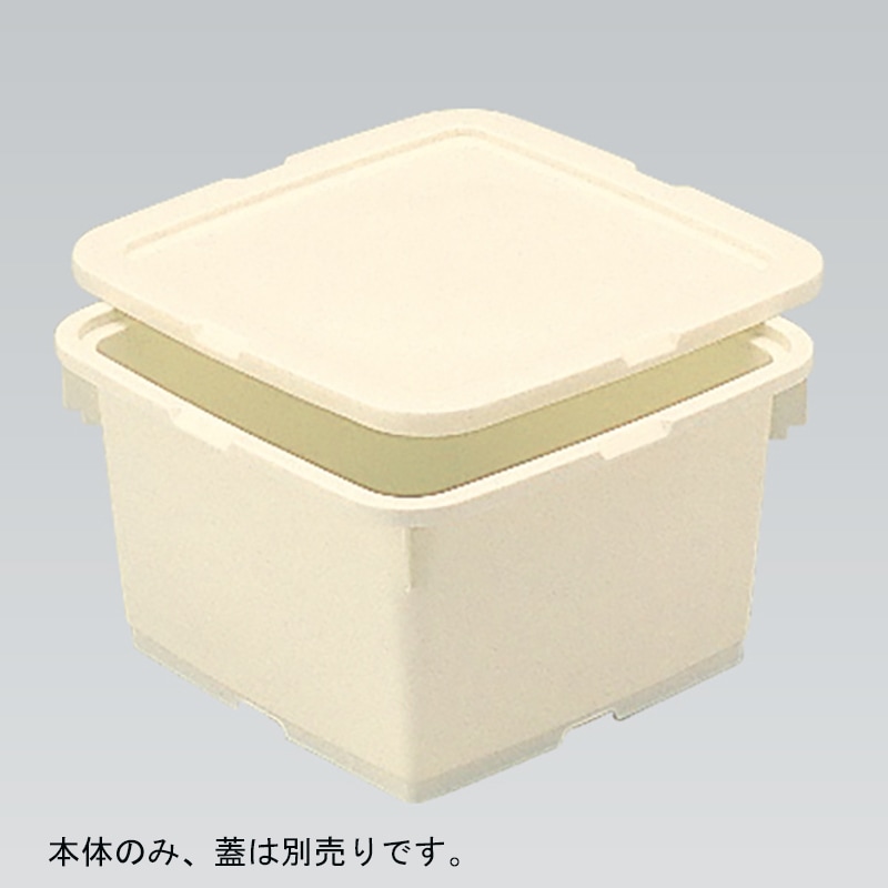 三甲 サンコータル 角 3.5K 本体