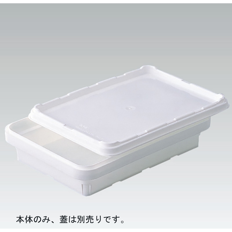 三甲 サンコー サンペールK# 3 本体