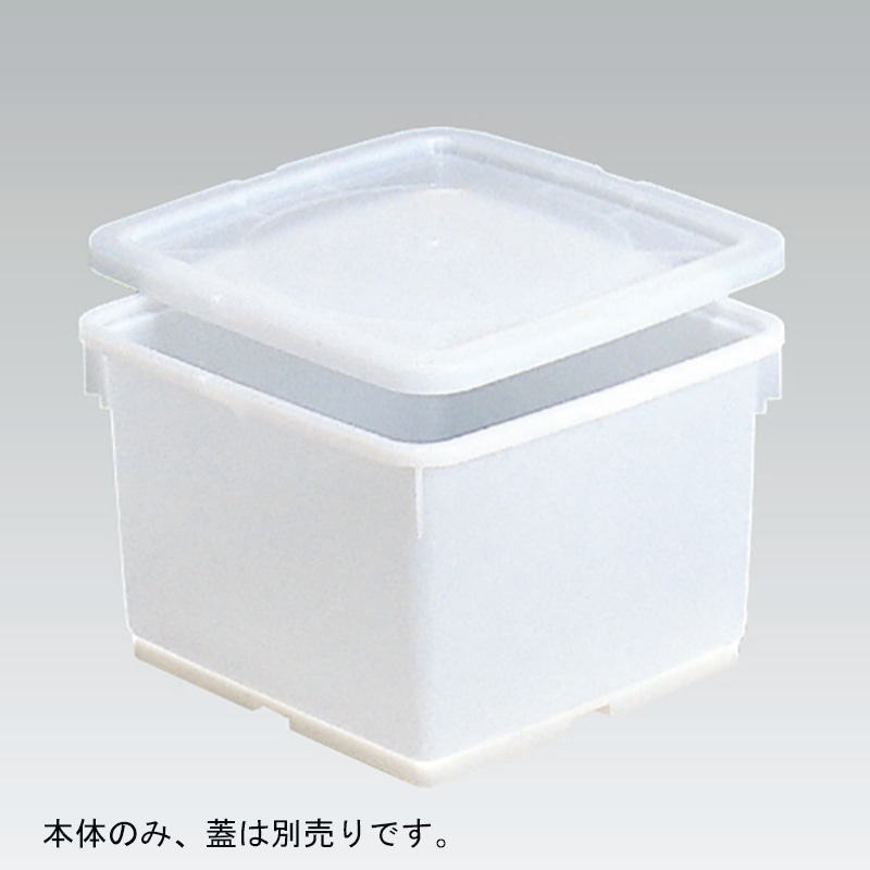 三甲 サンコータル 角 5K-3 本体