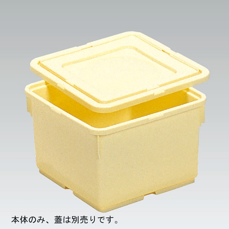 三甲 サンコータル 角 5K-2 本体