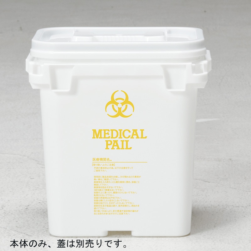 三甲 サンコー サンペールK#6T 本体