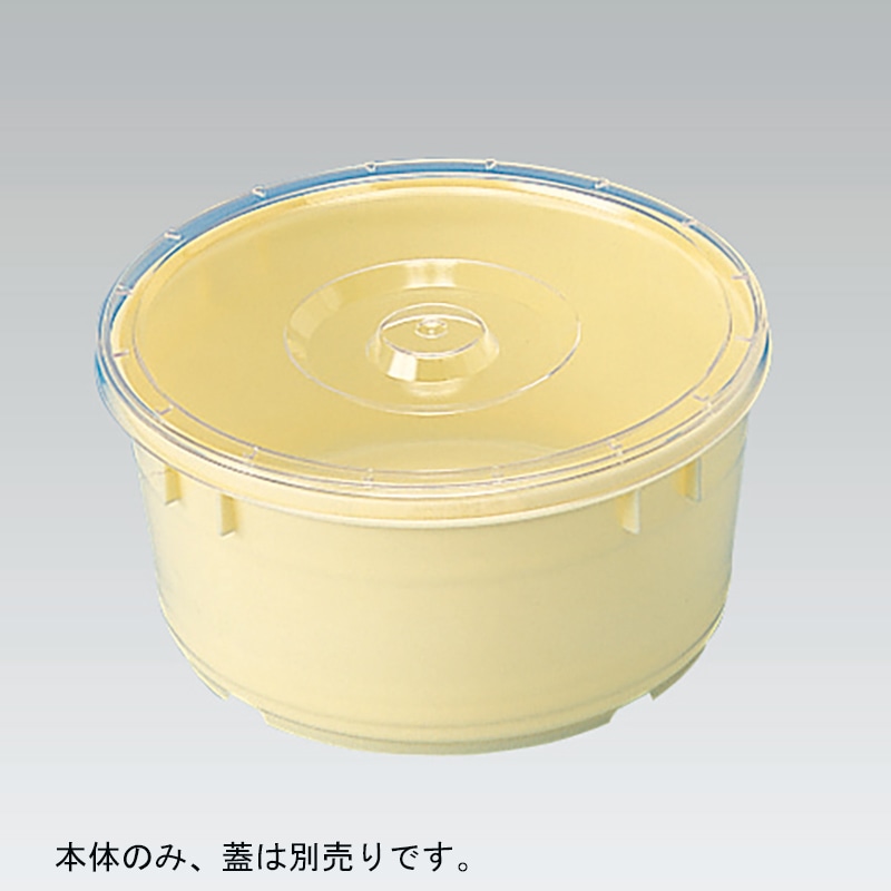 三甲 サンコータル 1L-2 本体