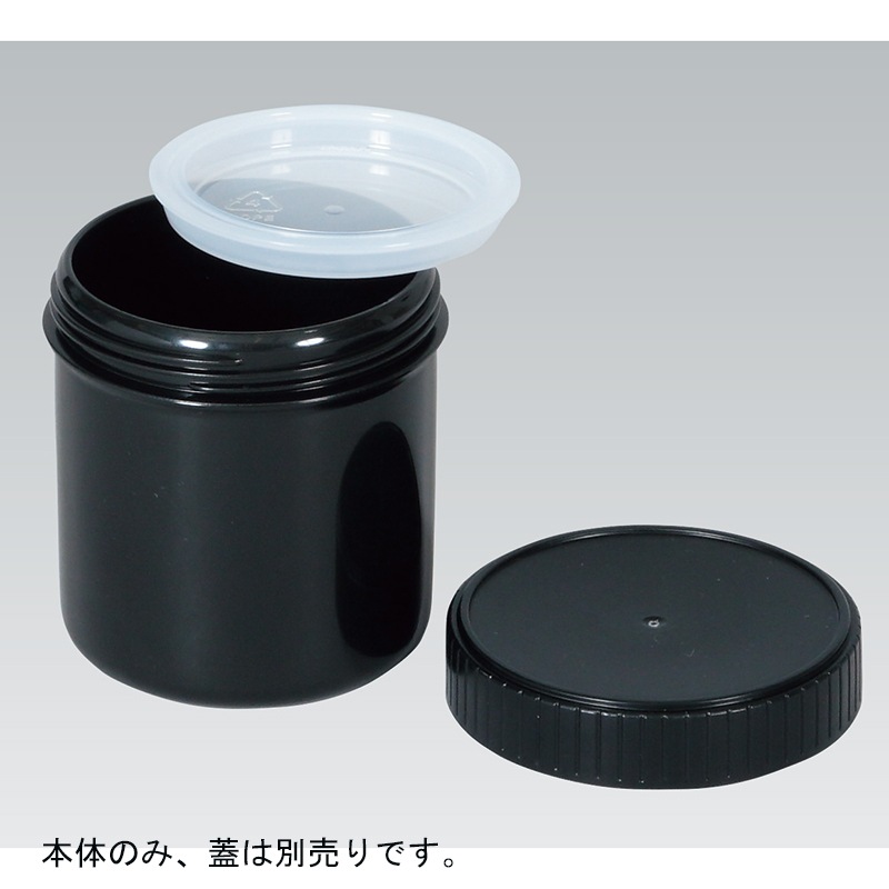 三甲 サンコー サンペール 300 本体