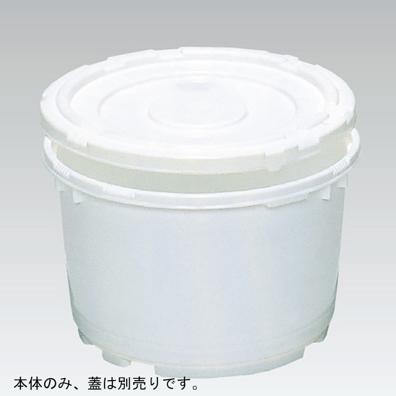 三甲 サンコータル 10L-S 本体