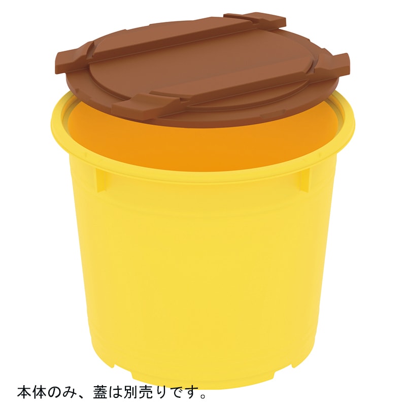 三甲 サンコータル 11L 本体