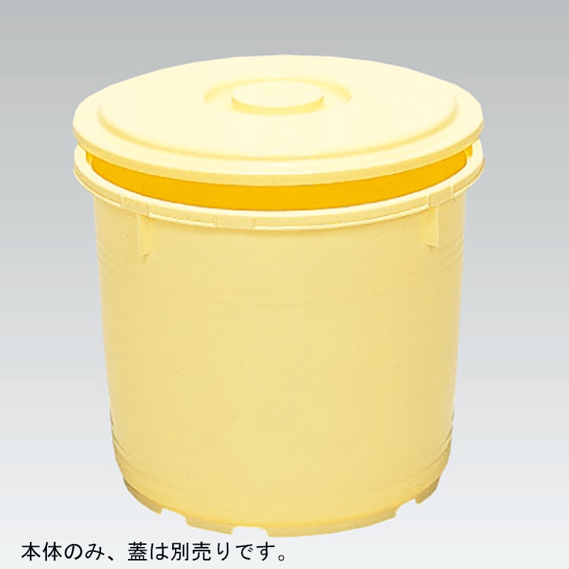 三甲 サンコータル 20L 縦 本体