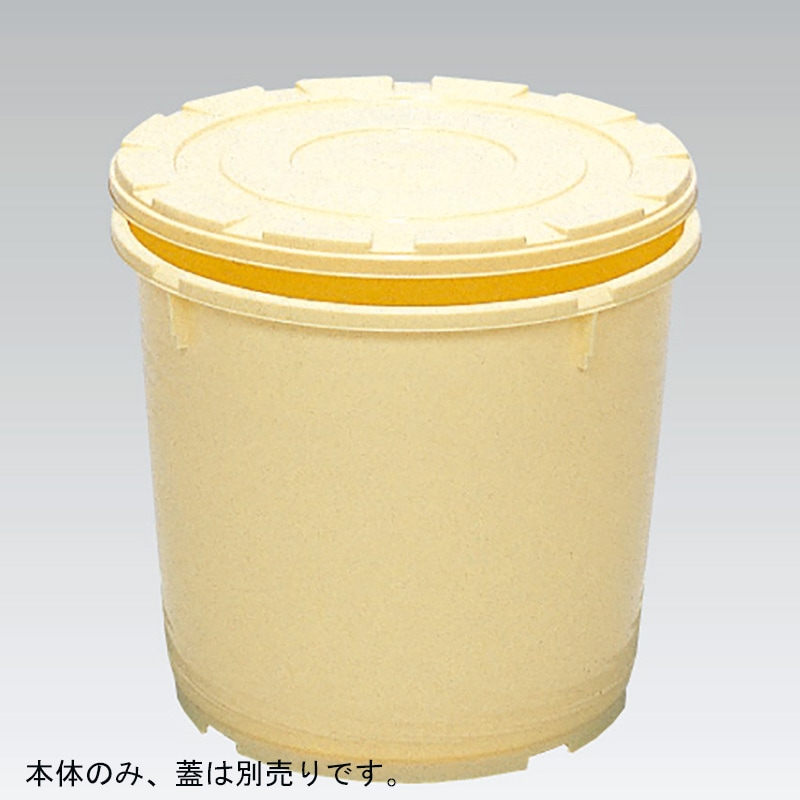 三甲 サンコー Ｍ樽 20K-4 本体