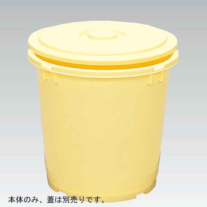 三甲 サンコータル 30L-2 本体