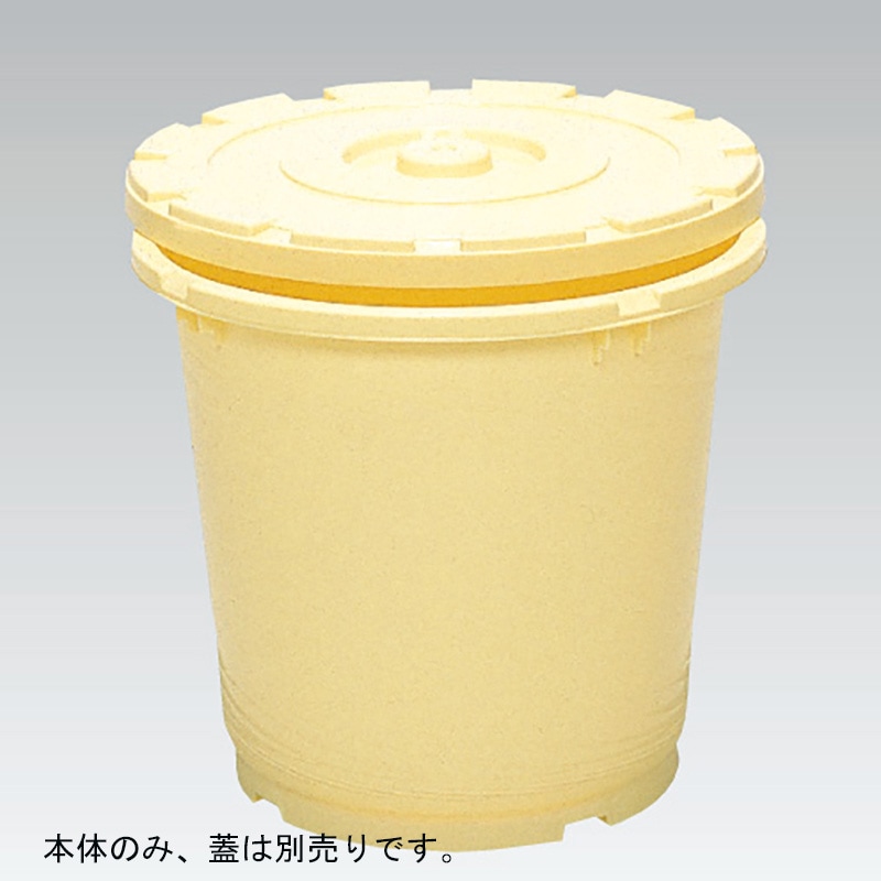 三甲 サンコー Ｍ樽 30K-5 本体