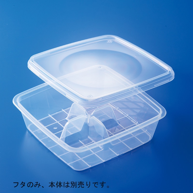 三甲 サンコータル蓋 角 S-0.6K-2