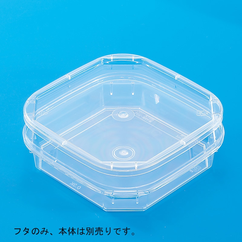 三甲 サンコータル蓋 角 0.3K