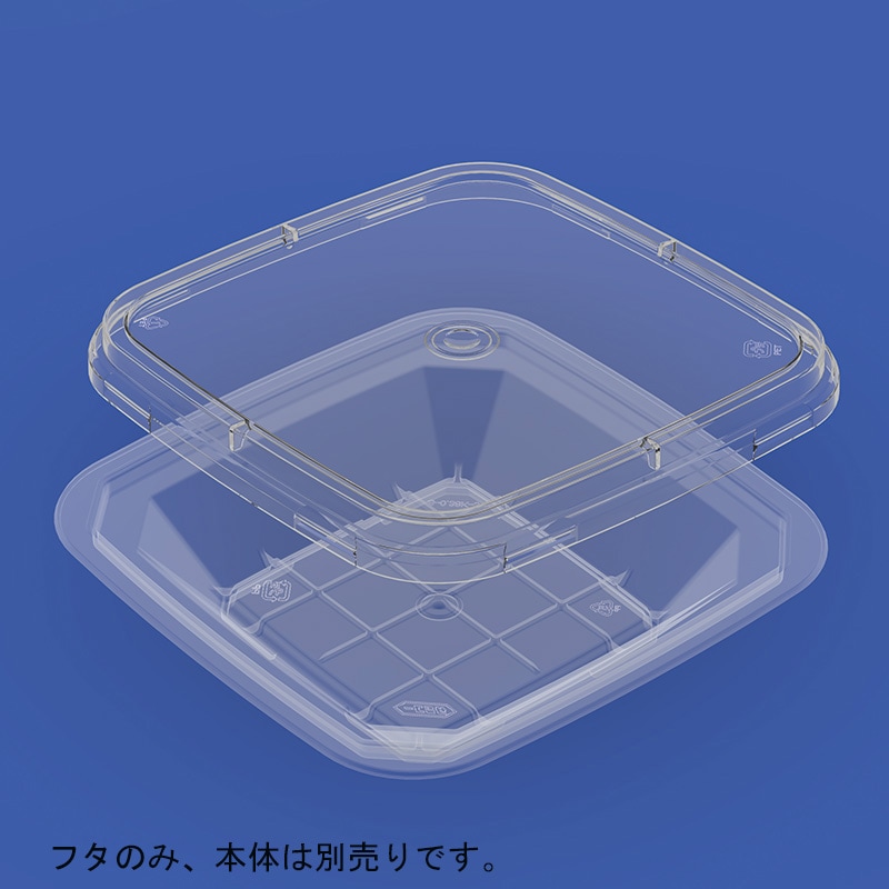 三甲 サンコータル蓋 角 S-0.38K
