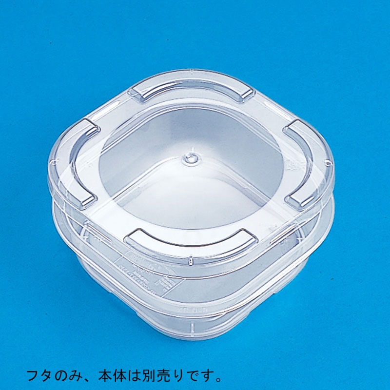 三甲 サンコータル蓋 角 S-0.2K