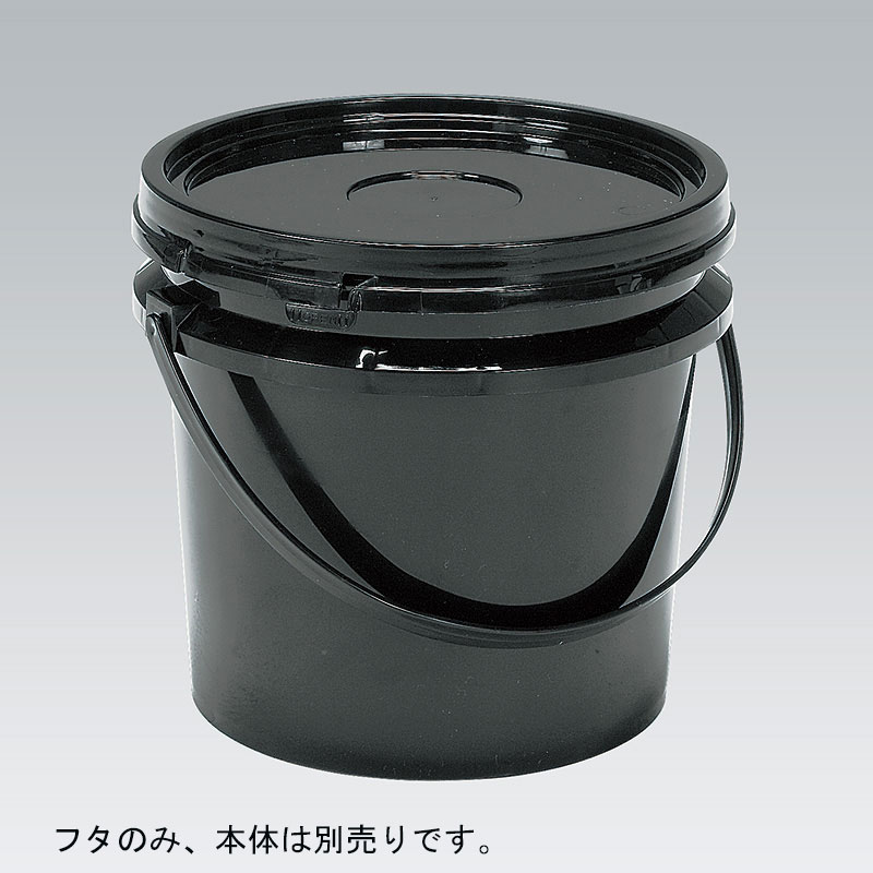 三甲 サンコー サンペール#4 蓋