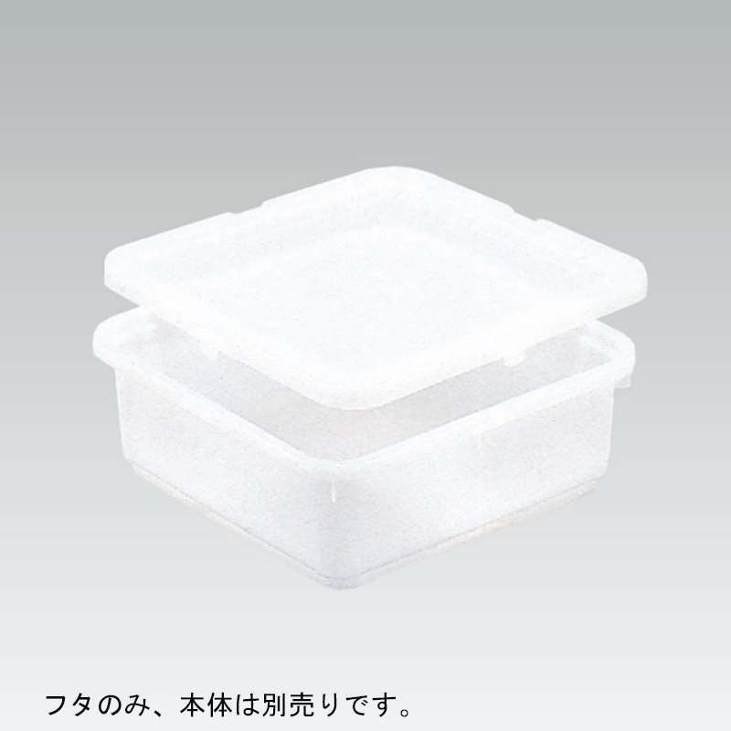 三甲 サンコー Ｍ樽 角 2K-2蓋 (PE) 爪有