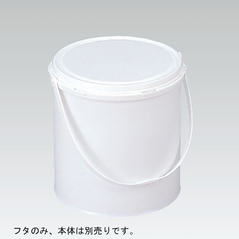 三甲 サンコー サンペールS#4 蓋