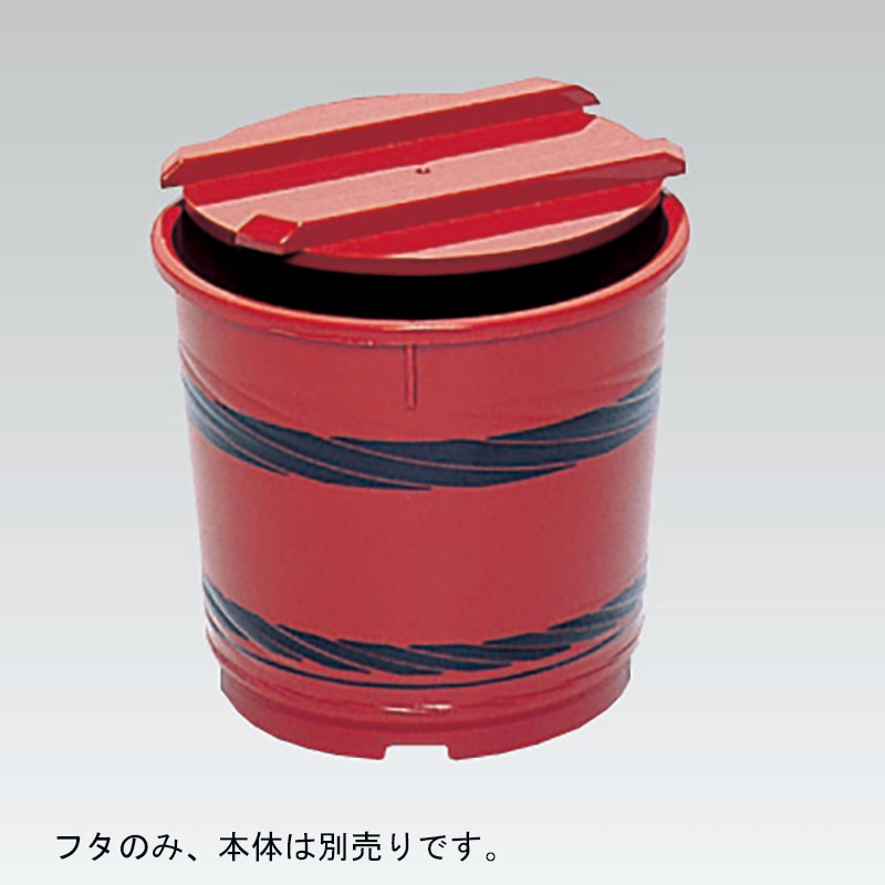 三甲 サンコー 朱塗樽 2K用蓋