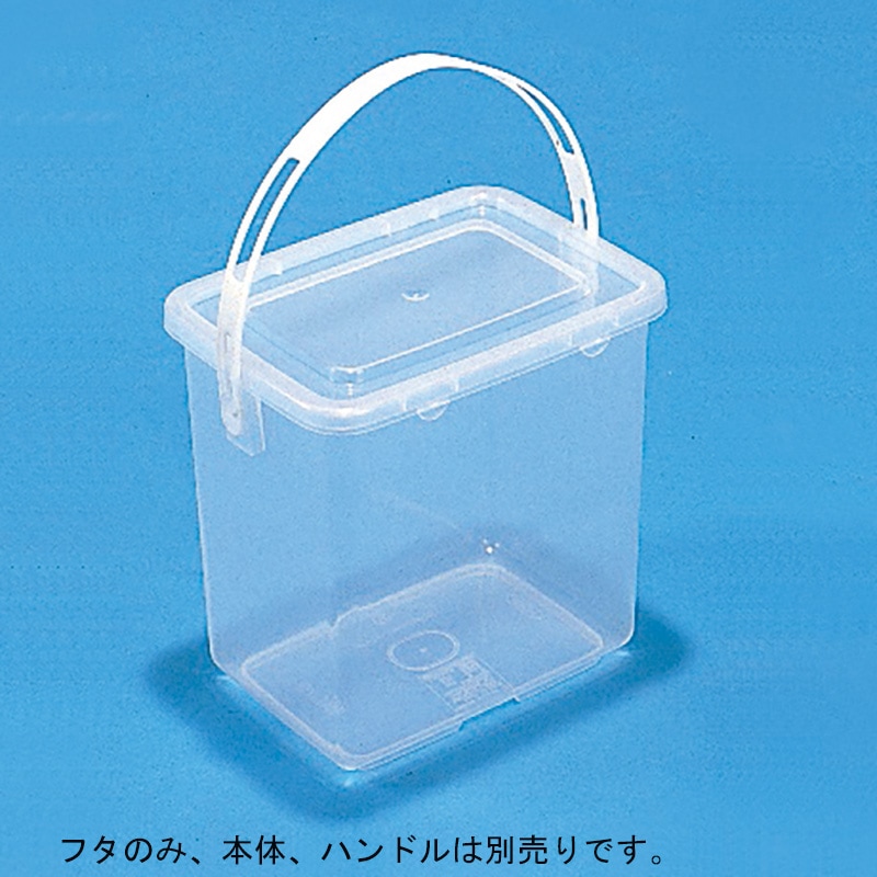 三甲 サンコータル蓋 角 2K (RDM)