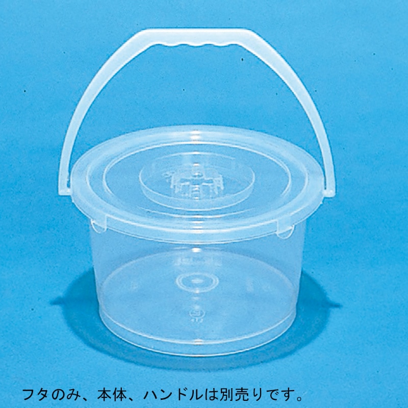 三甲 サンコータル 水産 #2蓋 (RDM)