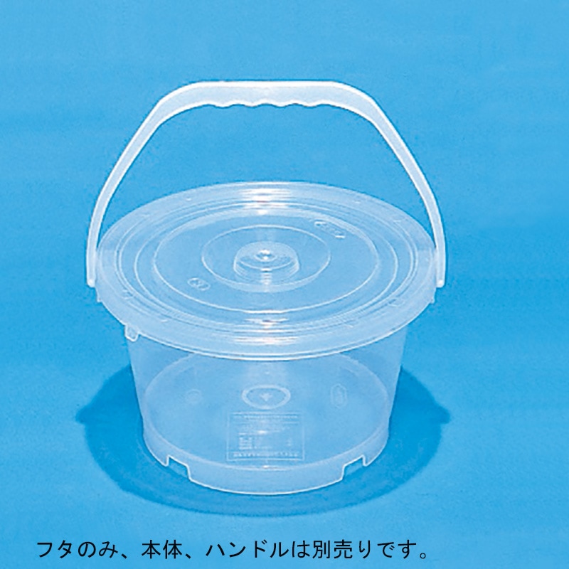 三甲 サンコー Ｍ樽 水産 #3 蓋 (RDM)