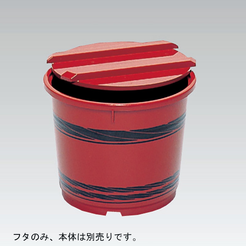 三甲 サンコー 朱塗樽 3K用蓋