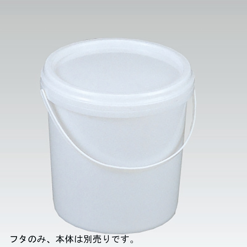 三甲 サンコー サンペールS#6 蓋